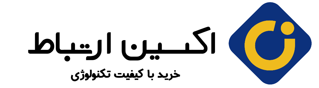 اکسین ارتباط