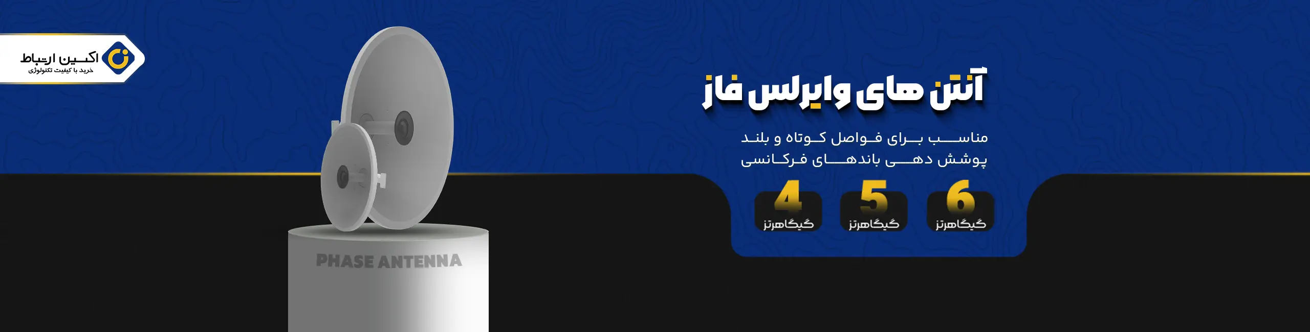 oxinertebat for web