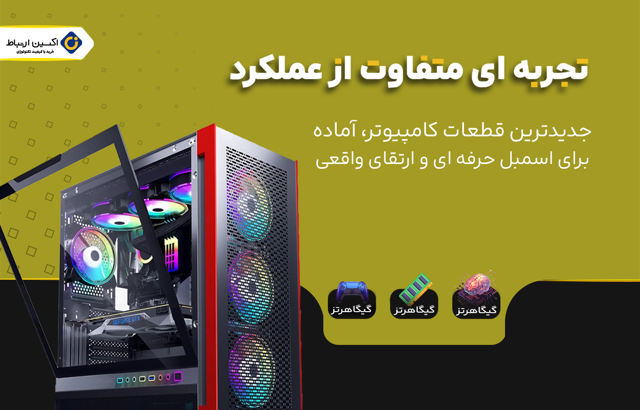 banner-computer-mobile-ve1
