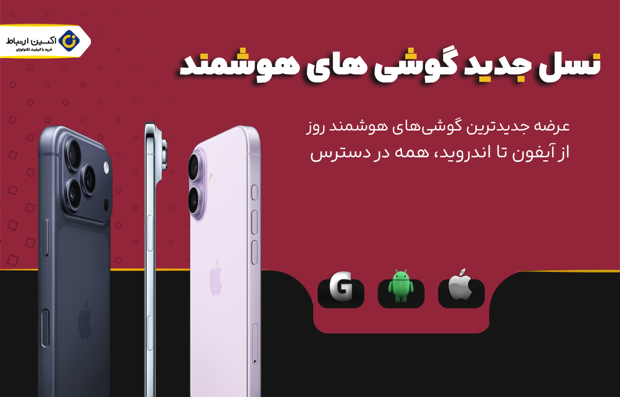 banner-mobile-mobile-ve1